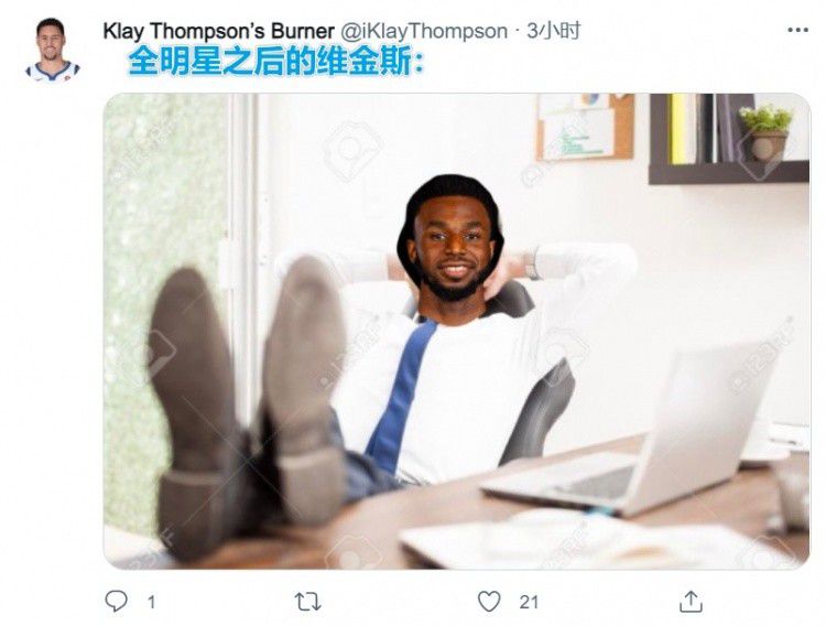 地铁重叠